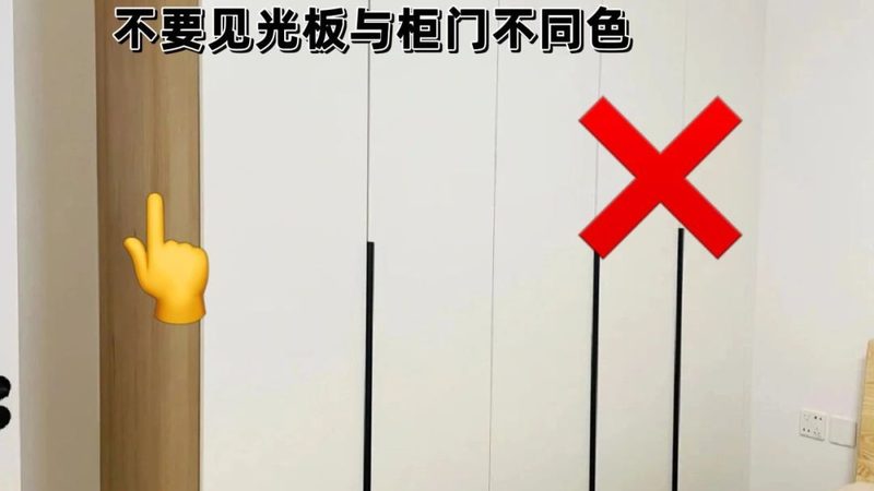 环保定制家具的环保标准主要包括以下几个方面：